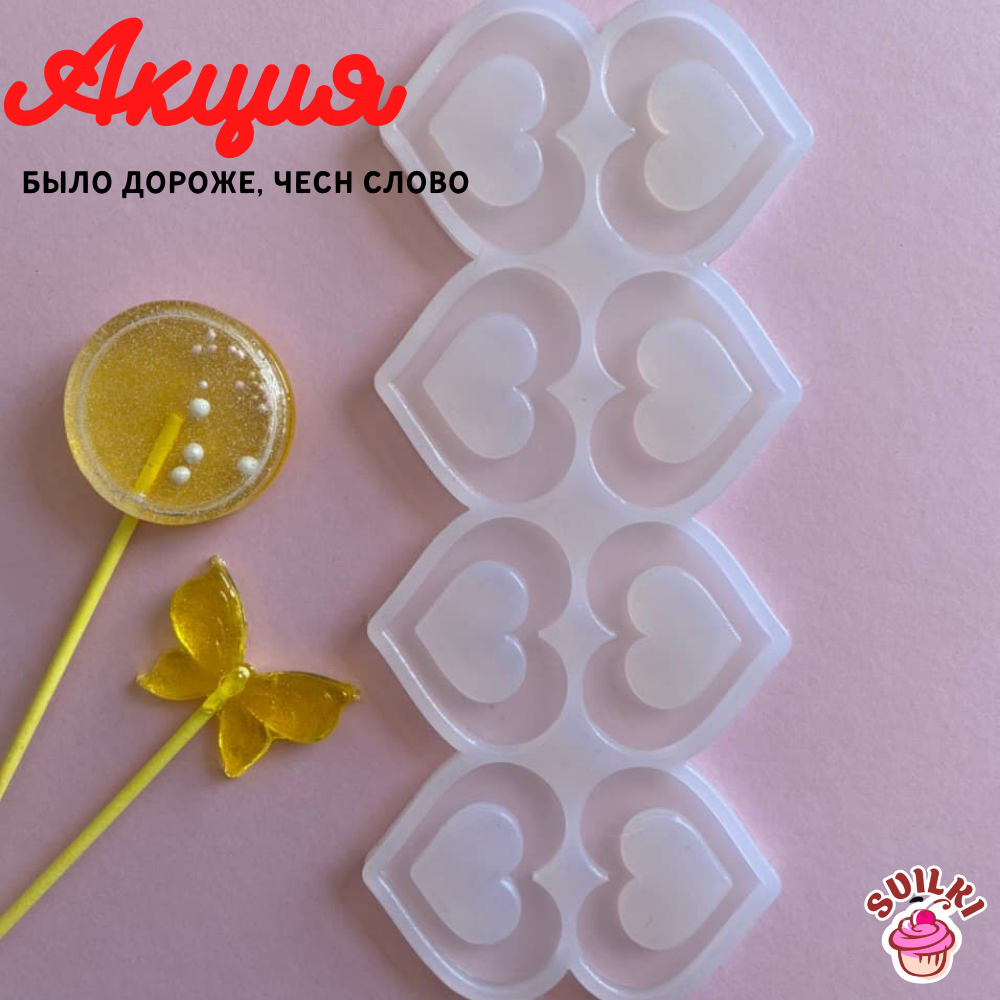 Шаблон Акция (17)